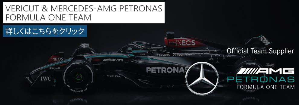 Mercedes-AMG PETRONAS F1