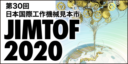 JIMTOF2020