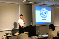 VUE2017-1