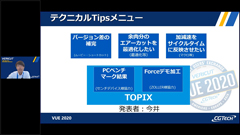 VUE2020-4
