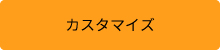 工作機械シミュレーションカスタマイズ