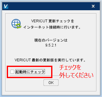 最新の更新版を入手