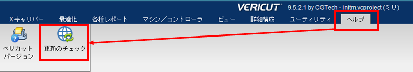ヘルプメニュー